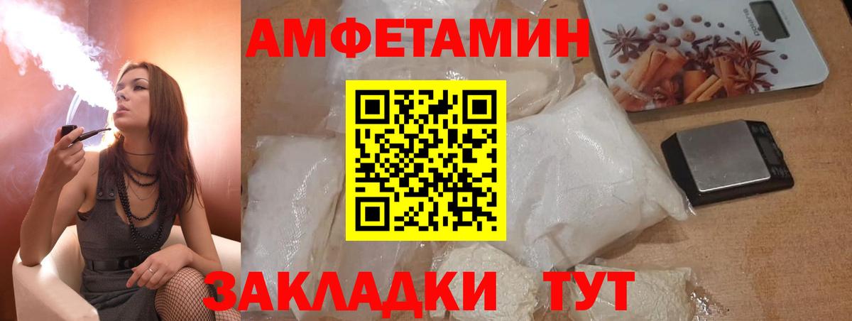 Amphetamine 98% Узловая