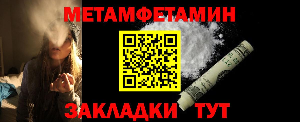 Амфетамин  АМФЕТАМИН 97%  Вход с VPN  АМФЕТАМИН  Узловая 