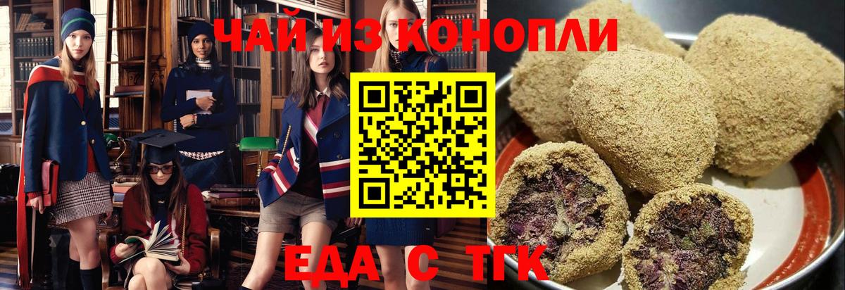 Псилоцибиновые грибы Узловая