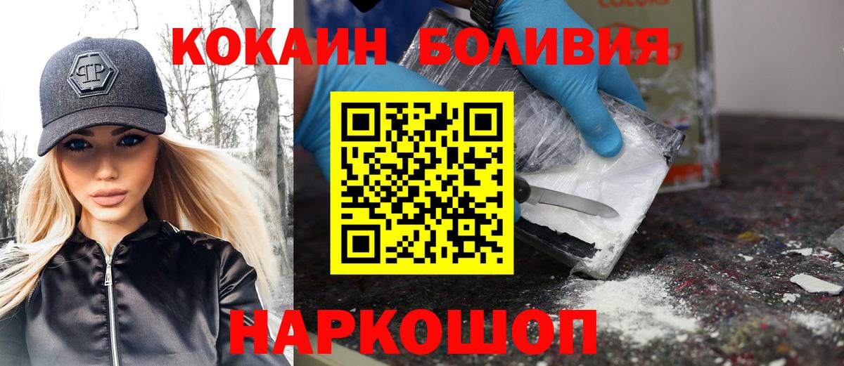 КОКАИН 99% Узловая