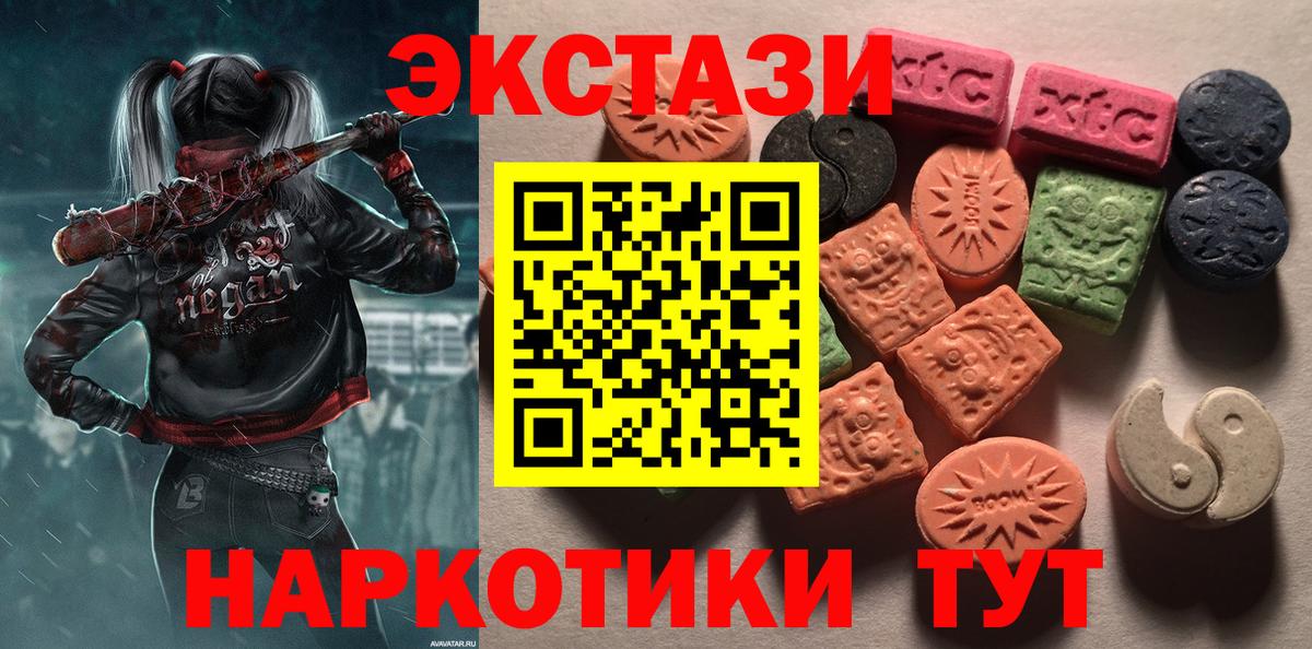 Экстази louis Vuitton    как зайти  Вход с VPN  Узловая  ЭКСТАЗИ MDMA 