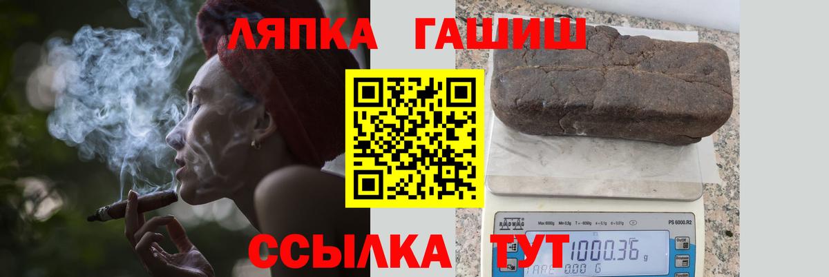 Узловая  Гашиш  Вход с VPN  сколько стоит  ГАШИШ Cannabis  ГАШ индика сатива 