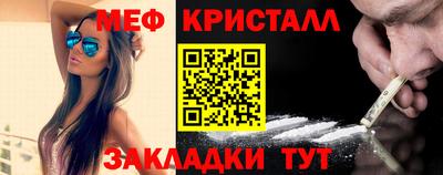 дживик Обнинск