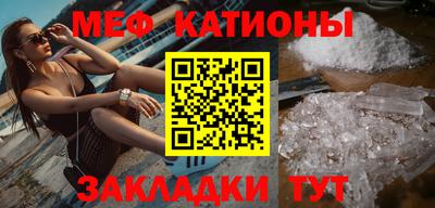 кокс Пенза