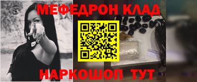 кокс Пенза