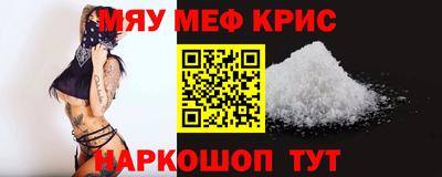 дживик Обнинск