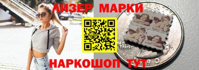 бутик Партизанск