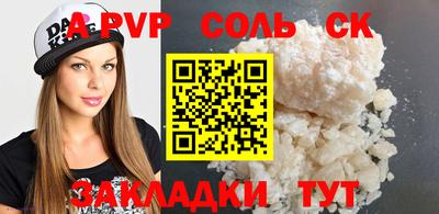 кокаин премиум Первоуральск