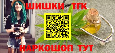 бутик Партизанск