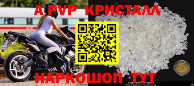 бутик Партизанск
