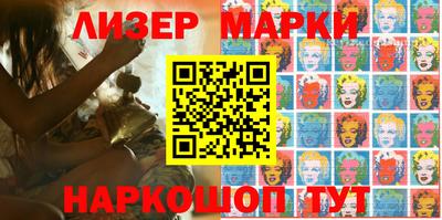 гидра Обь
