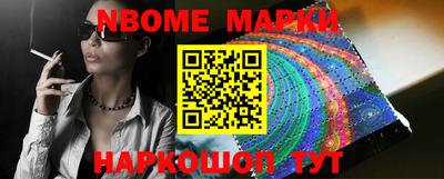 бутик Партизанск