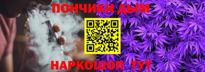 кокс Пенза
