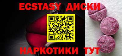 кокс Пенза