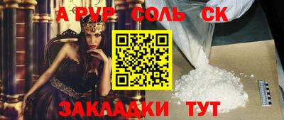 кокс Пенза
