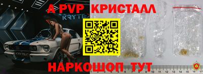 кокаин премиум Первоуральск