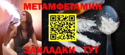 гидра Обь
