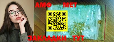 бутик Партизанск