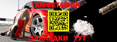 бутик Партизанск