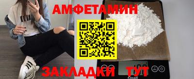 кокаин премиум Первоуральск