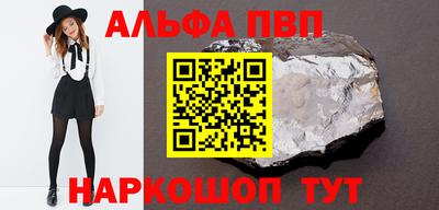 кокс Пенза