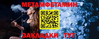кокс Пенза