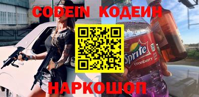 кокаин премиум Первоуральск