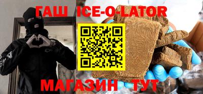 гидра Обь