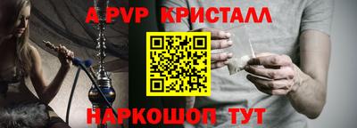кокс Пенза