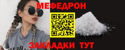 кокаин премиум Первоуральск