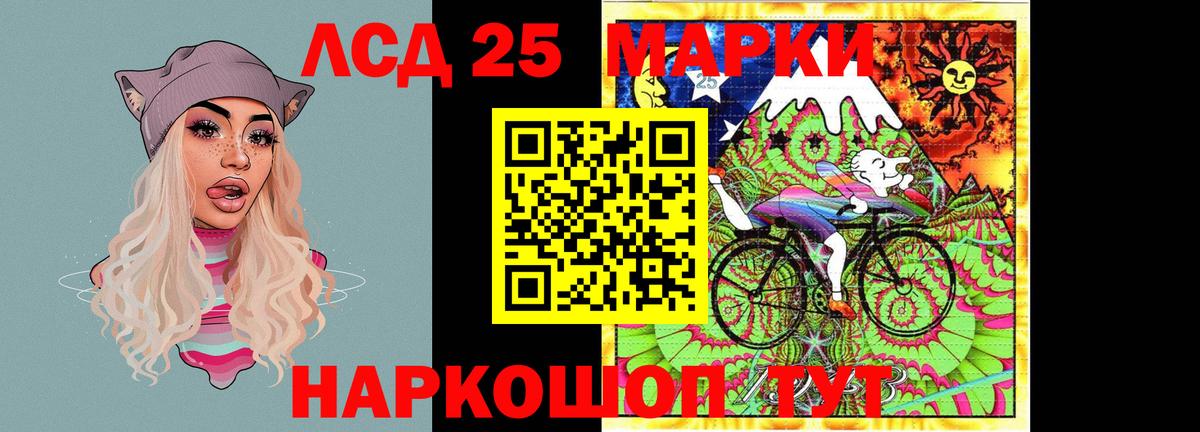 Узловая  LSD-25 экстази кислота  Вход с VPN 