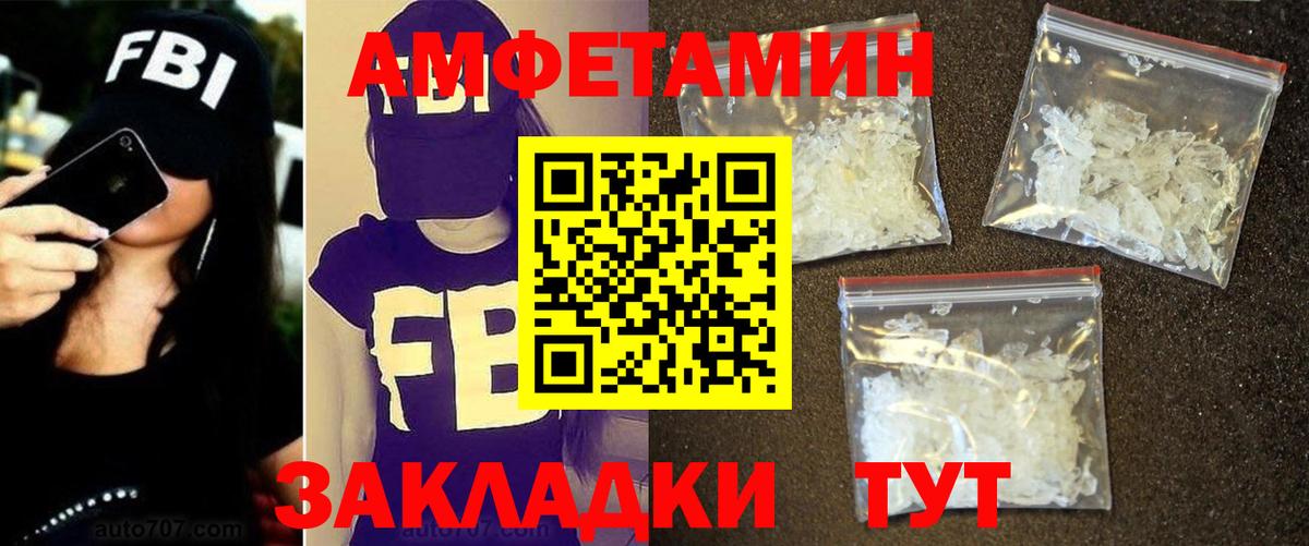 Узловая  Первитин кристалл  Вход с VPN  Первитин кристалл 
