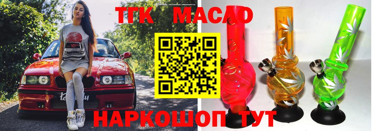 Мефедрон кристаллы  Конопля  Узловая  Вход с VPN  КОКАИН  АМФ кристаллы 