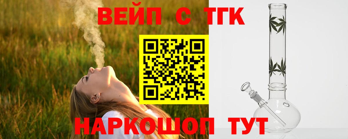 ТГК концентрат Узловая