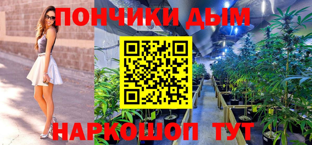 Марихуана гибрид  Каннабис VHQ  Узловая  Вход с VPN  МАРИХУАНА LSD WEED 