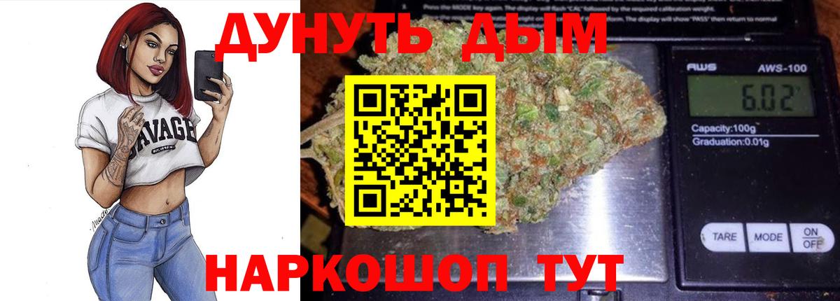 Канабис SATIVA & INDICA Узловая